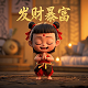 分贝db是什么的单位